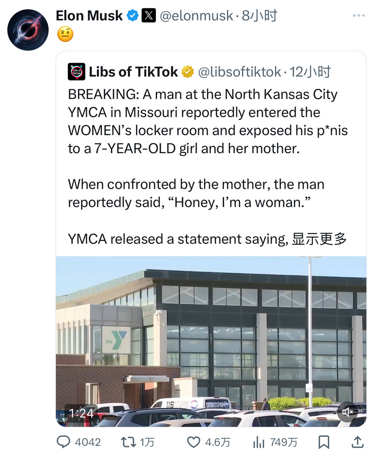 男子闯密苏里州女更衣室露下体称是女人