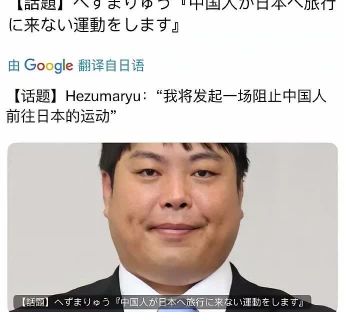 怎么能让他当上首相[狗头]