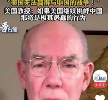 为啥美国现在死咬中国不放，美国经济学家说出大实话，中国根本不是敌人，而是中国的成