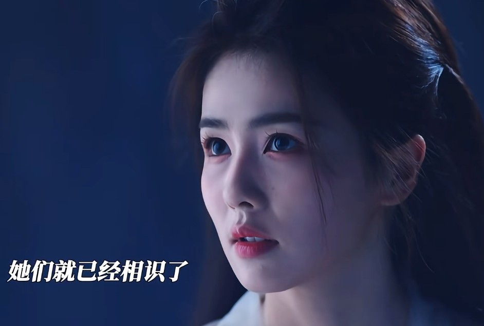 如果女主是装的，那可真是演技派[赞]

从她掉到寒潭和小蛇点头开始，就感觉她是