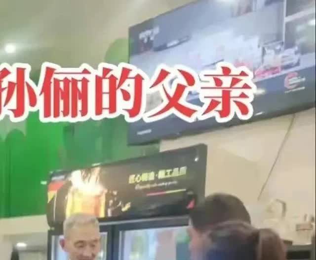 主持人问孙俪：