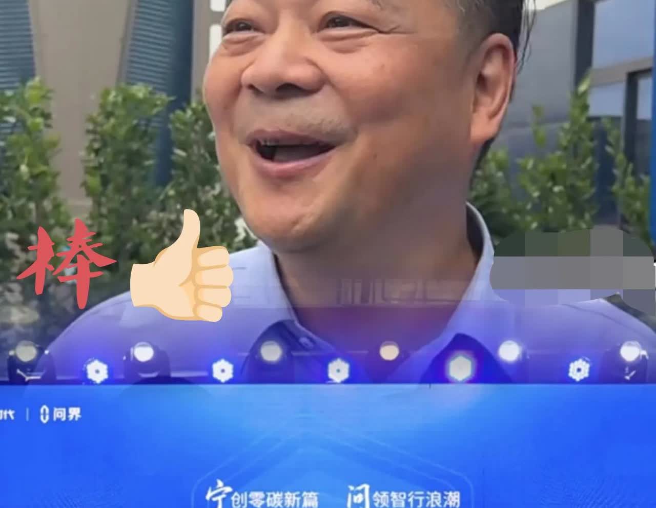 宁德时代“厂中厂”入局，

改写国产供应链格局！

宁德时代在问界重庆超