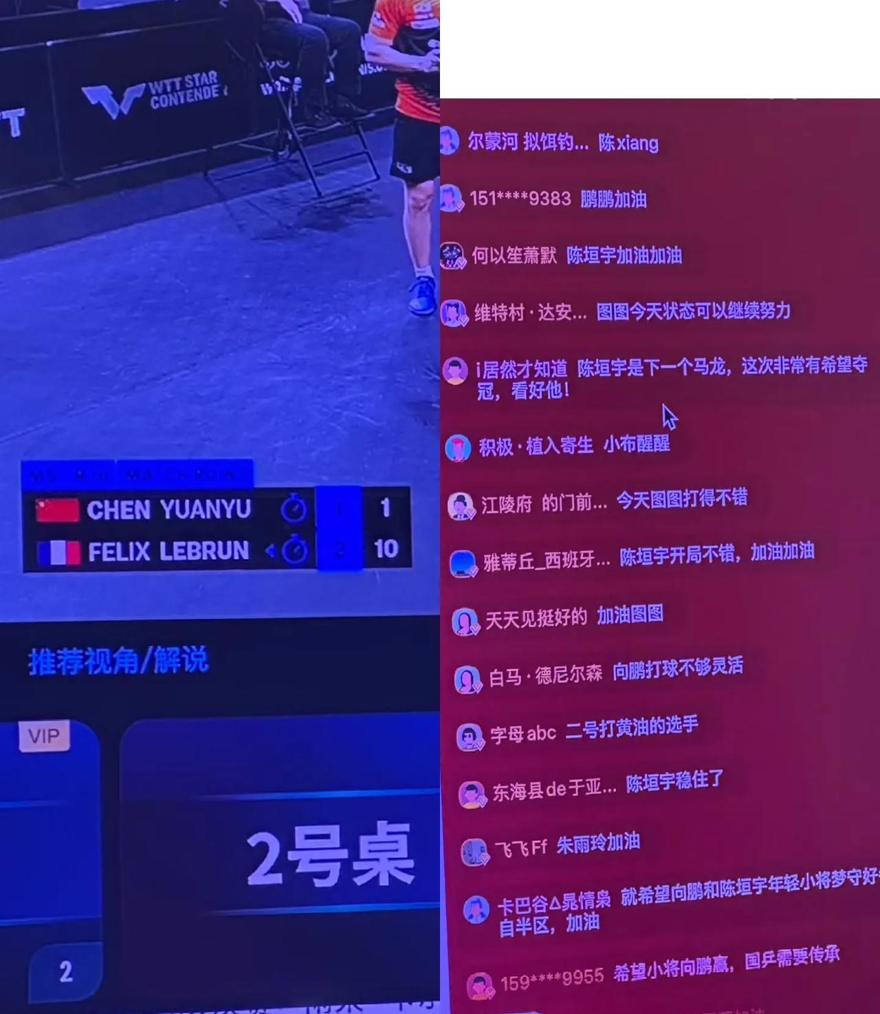 到底有多少个马龙？
听说自从小区业主拉完横幅就没赢过球了[抠鼻]
个个都想做马龙