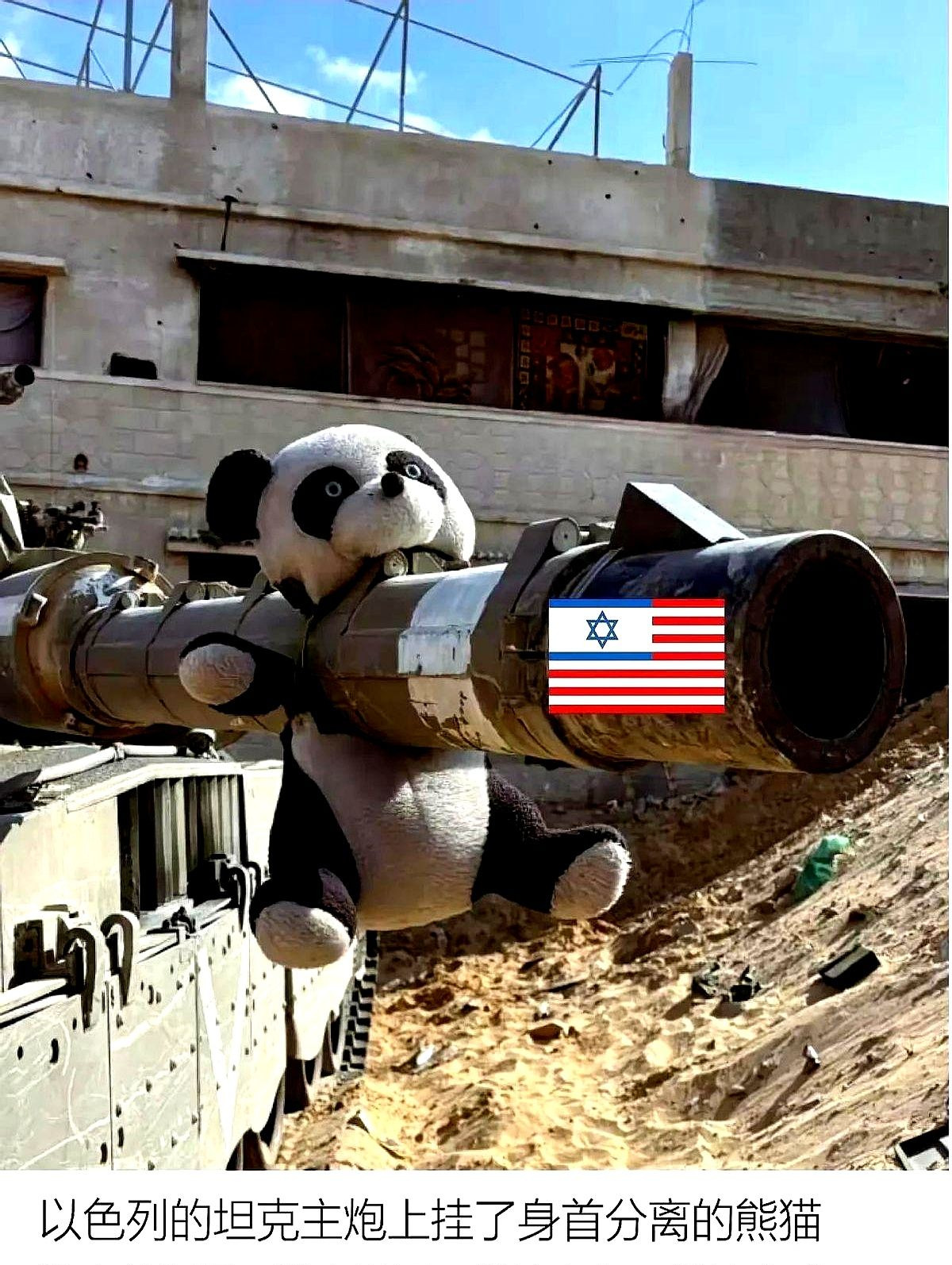 说错话惹大祸











---











真是活久见！现