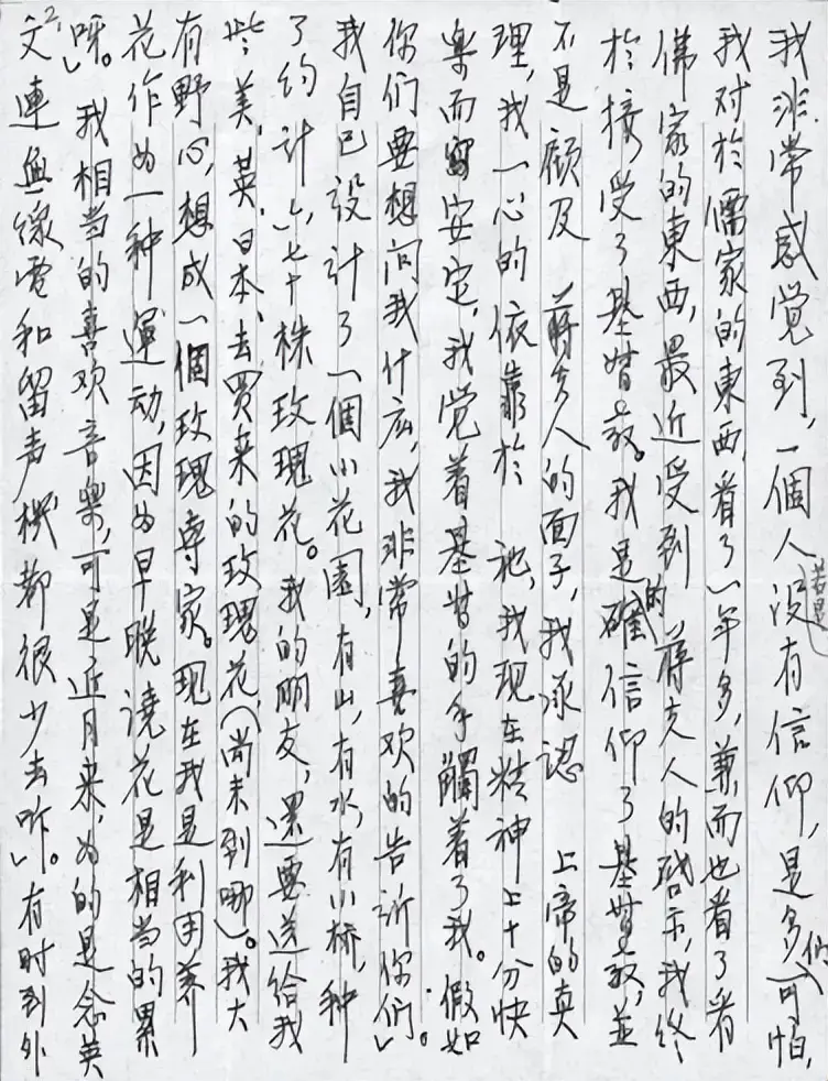 张学良的钢笔字日记您见过？个性强烈！金戈铁马！