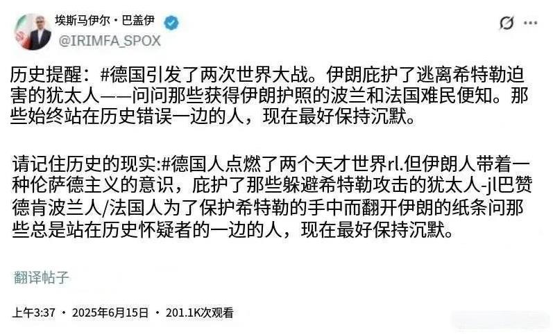 以色列正趁着伊朗最虚弱的时候来取命，伊朗还想着“我当年还给过你饭吃”的幻想呢，现