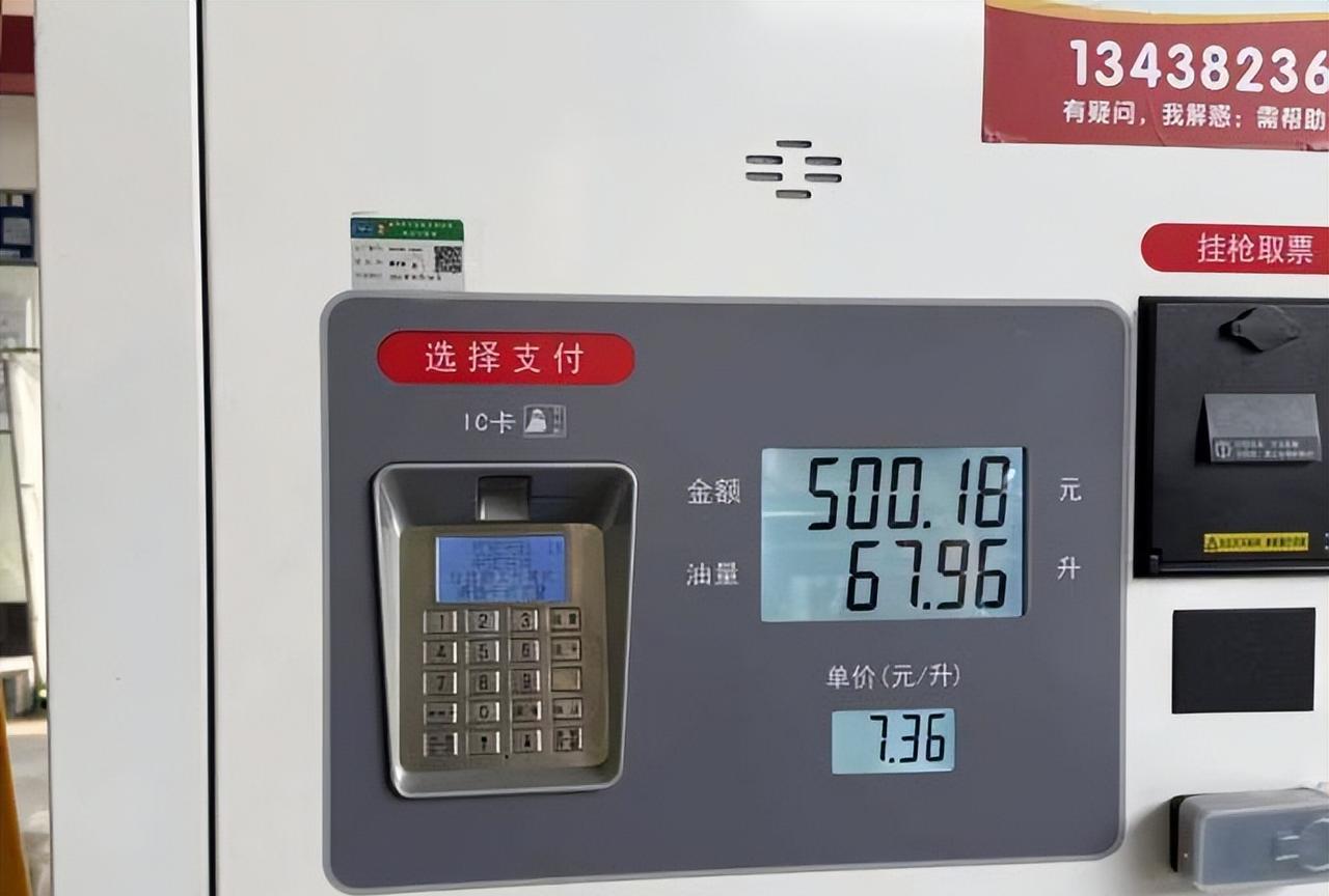 四川成都，男子开着小车去加油，油加了之后，就在他准备付钱时，他吓了一跳，只见油枪