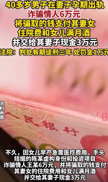 “老婆怀孕，他去骗情人钱养家？！” 这两天，湖北黄石爆出的一桩离奇案子，把老百姓