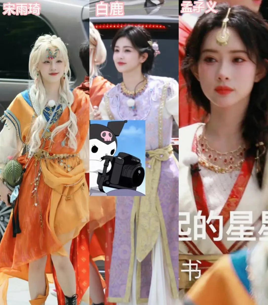 #白鹿孟子义宋雨琦跑男出妆路透# 《奔跑吧》里姐姐颜值担当排序：孟子义、白鹿、宋