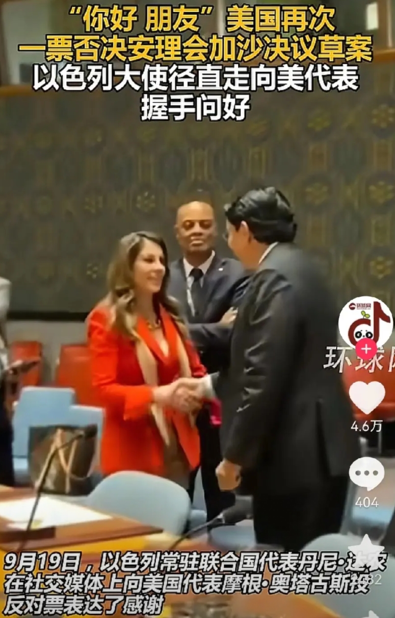 就没有人出来管管美国吗？
 
安理会本应是彰显正义的地方，如今简直沦为罪恶的庇护