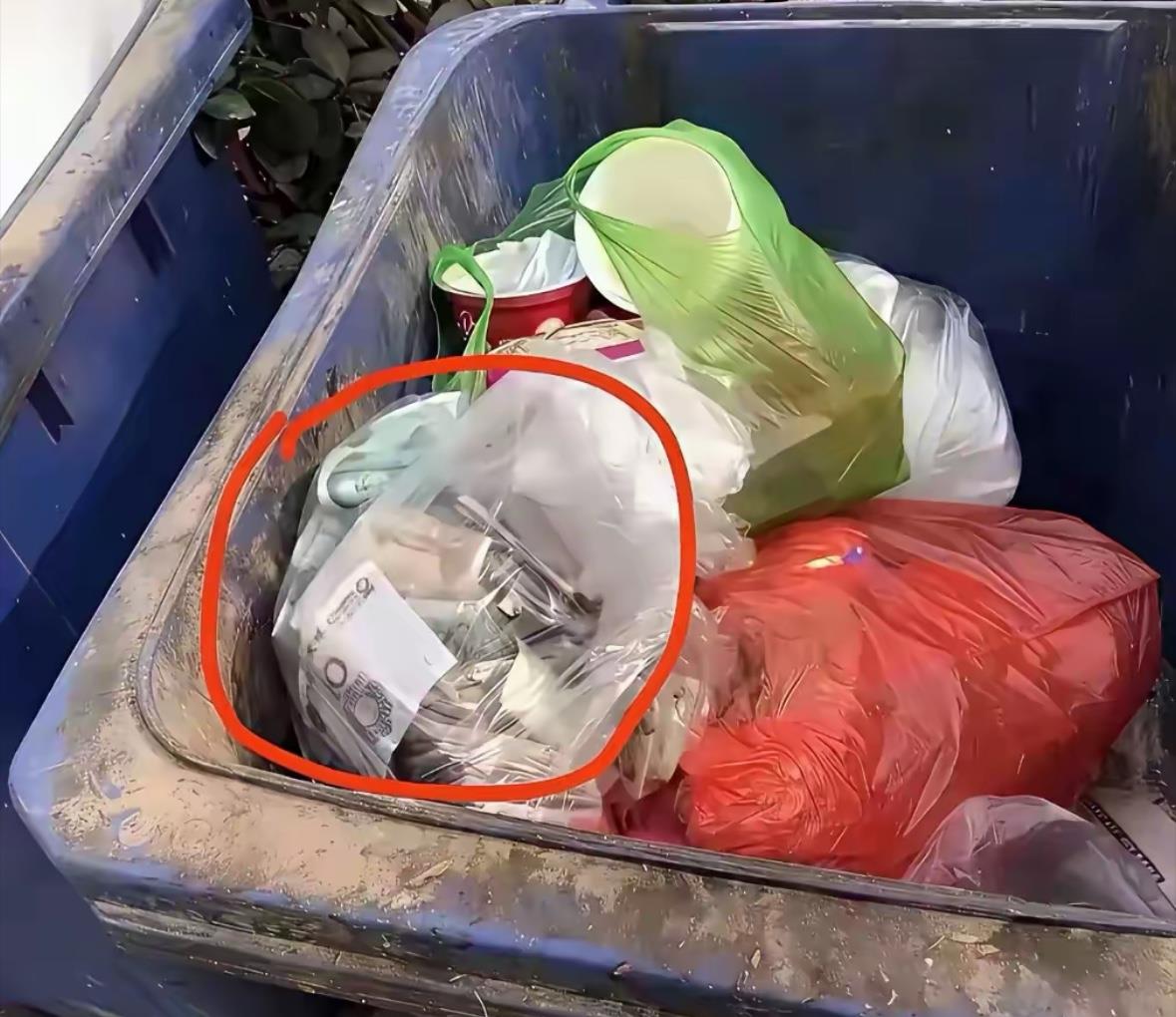 起蒙了，意外在垃圾桶看到的，这钱能捡吗？