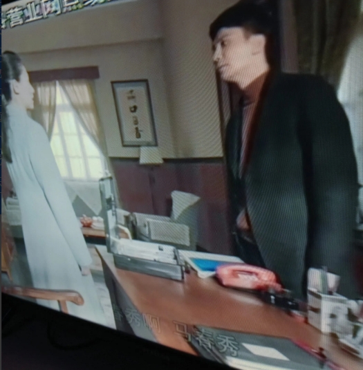 这段时间又在追剧央视八台，陌上又花开，越看越揪心，全剧唯＿最好不讨厌的老好人高国