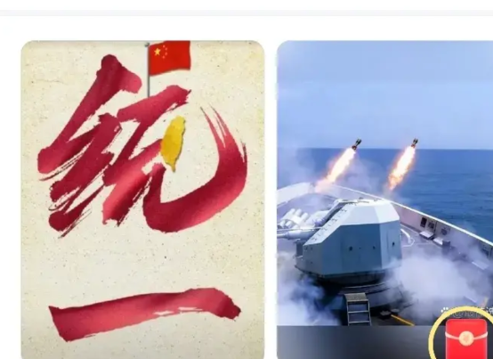 联合国再确认台湾属“中国一省”，中国立场更加坚定。特朗普无意卷入台海冲突，不会为