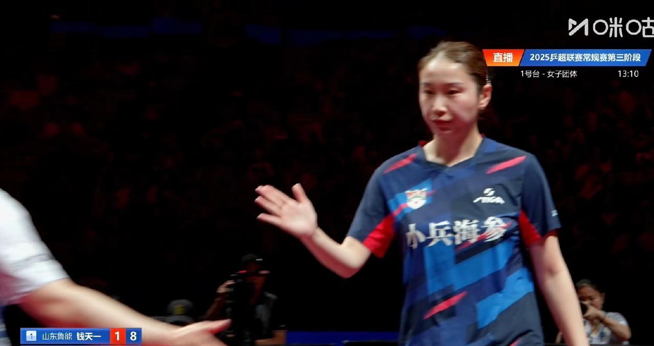 孙颖莎3-1赢了，钱天一输了，但比分一点不难看。
以前有人说钱天一就内战行，但今