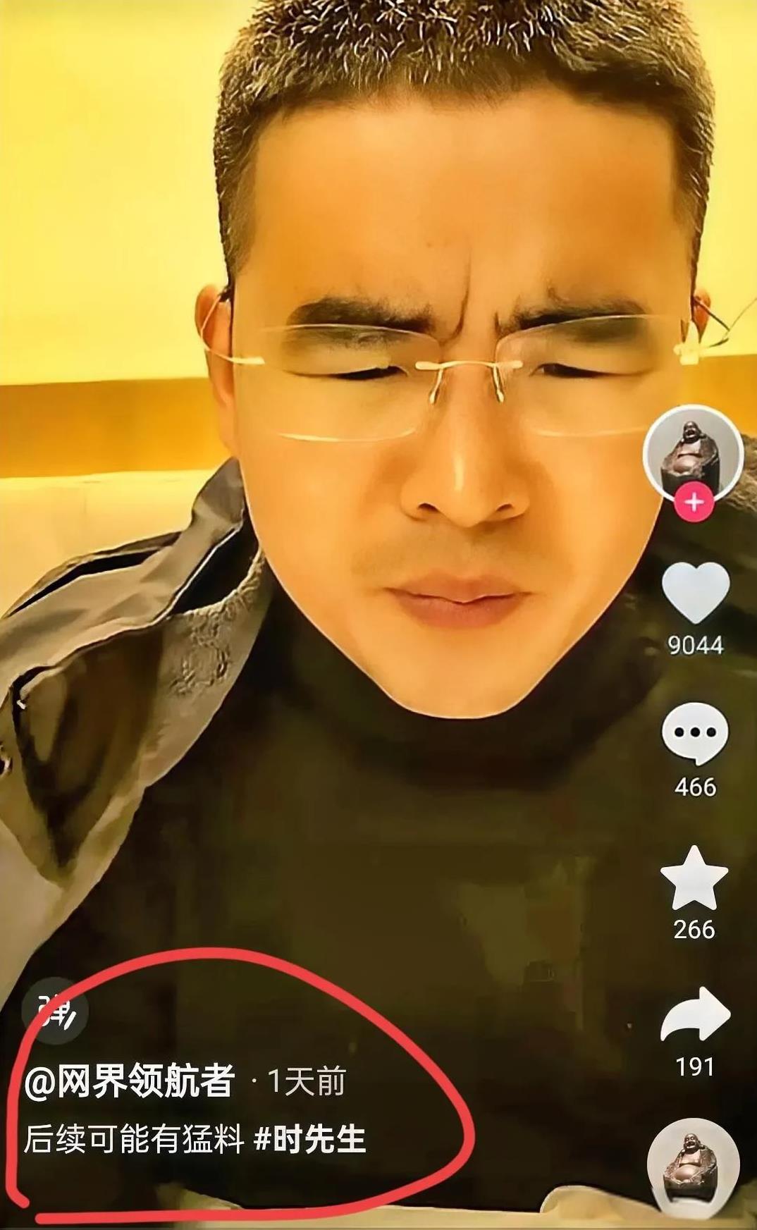 面对高管韩先生的道歉，时先生硬刚到底！
时先生表示不原谅，也不愿意原谅。很多人劝