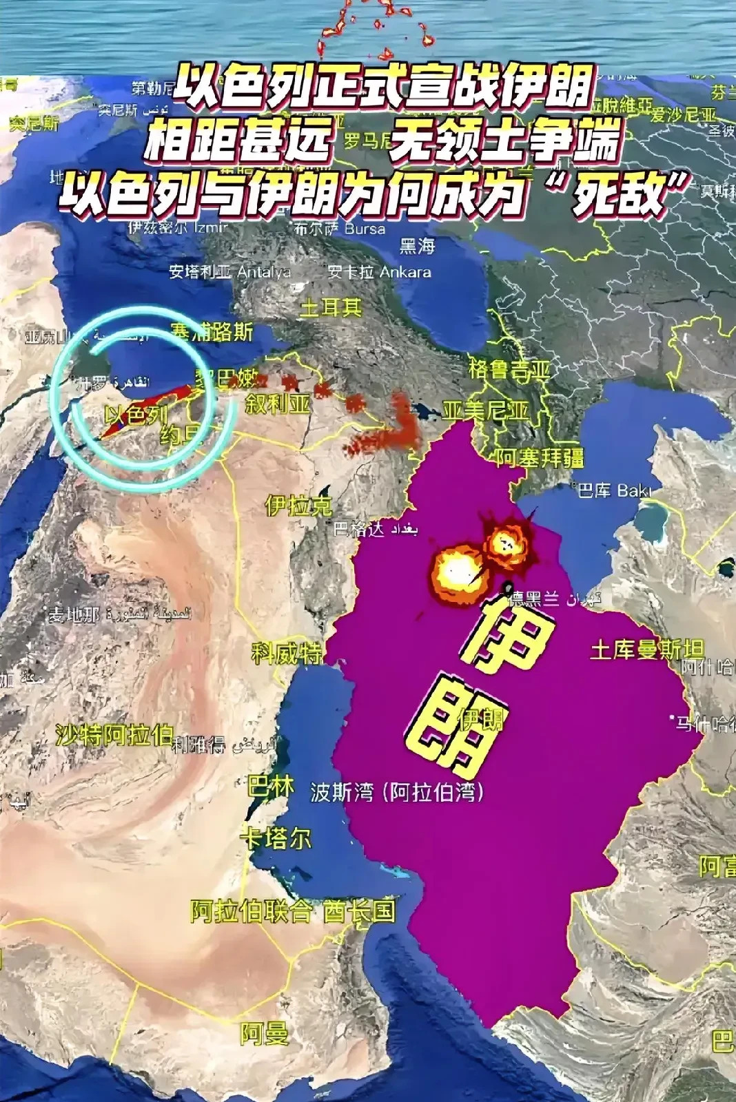 伊朗为何如此“怂”？











我真是想不明白，一个国土面积和人口都