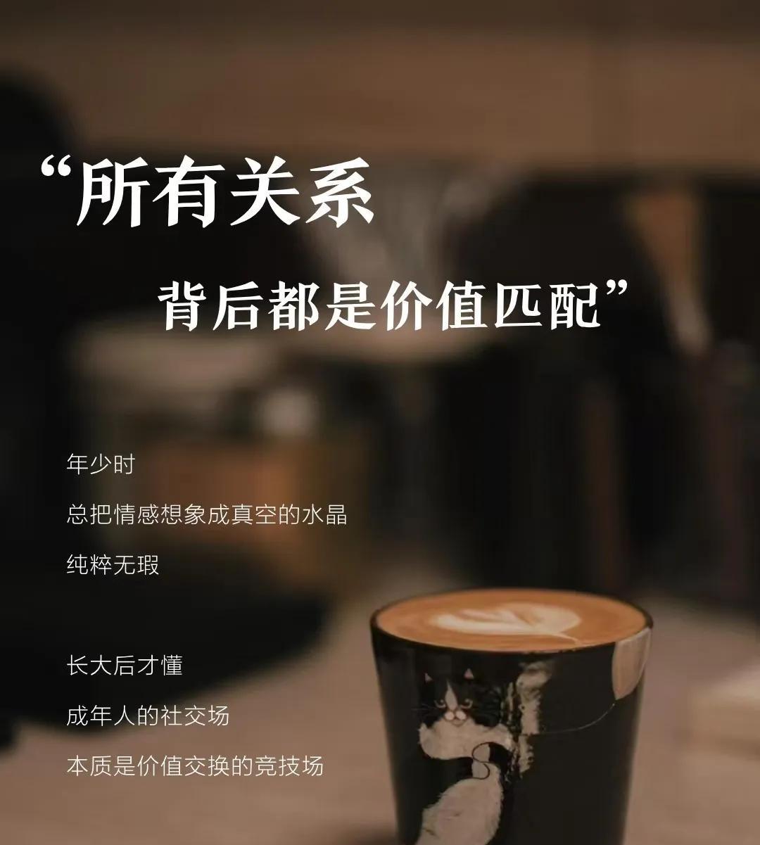 你的价值，取决于你的不可被替代性！
即使狮子被关在羊圈里，它的价值也因此不会变成