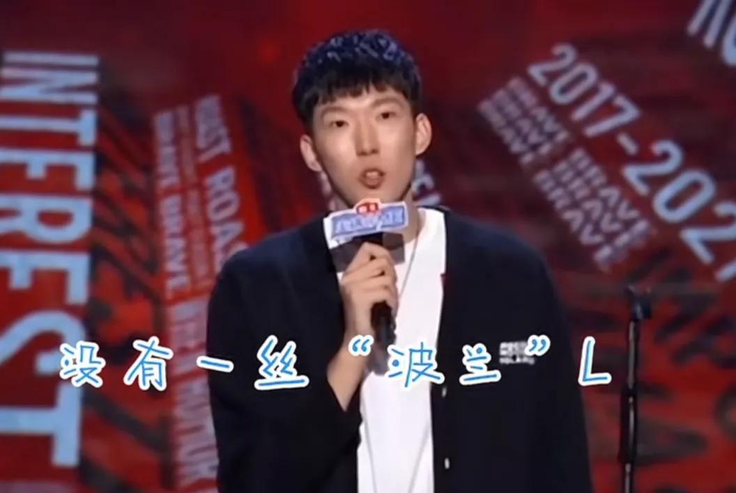 亚洲第一中锋周琦终于在自媒体中，向广大球迷表示；“只要我穿上国家队服一天，我的心