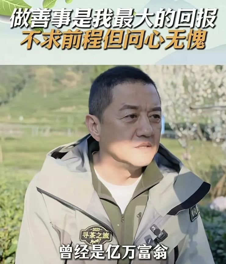 感觉李亚鹏很会逃避对自己无能的审视，生意失败总结原因就好了，非要说自己是为情怀买