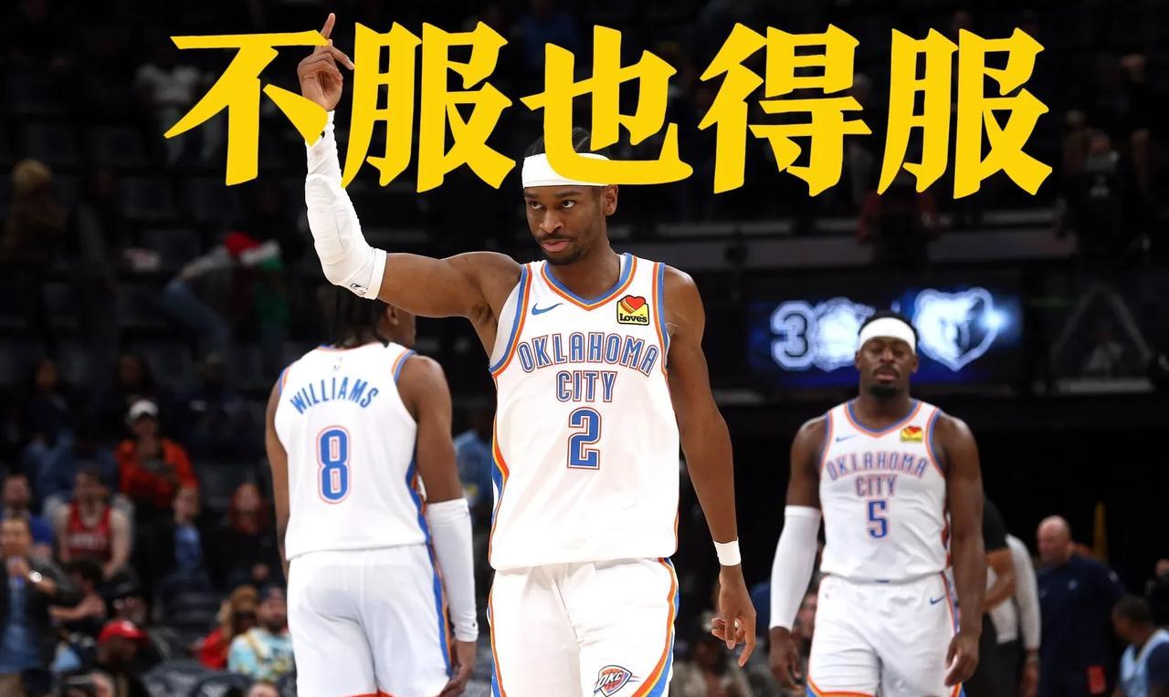 数据不会说谎，雷霆罚球真相曝光！
西决4场打完，雷霆罚球90-92森林狼，次轮对