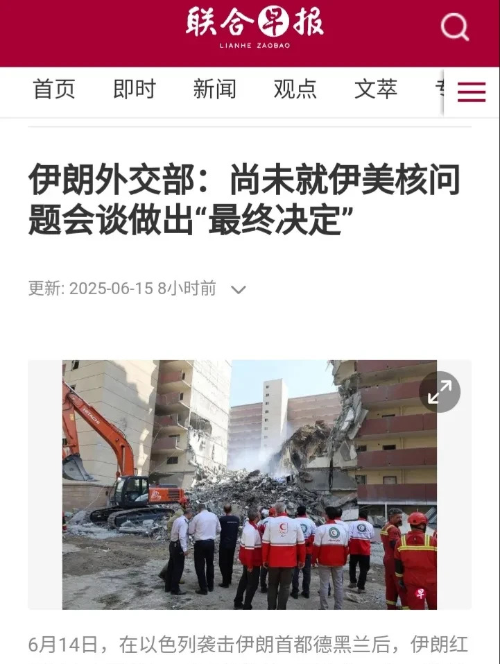 中国在中东当和事佬





---





那真是一触即发，眼看中东就要炸了