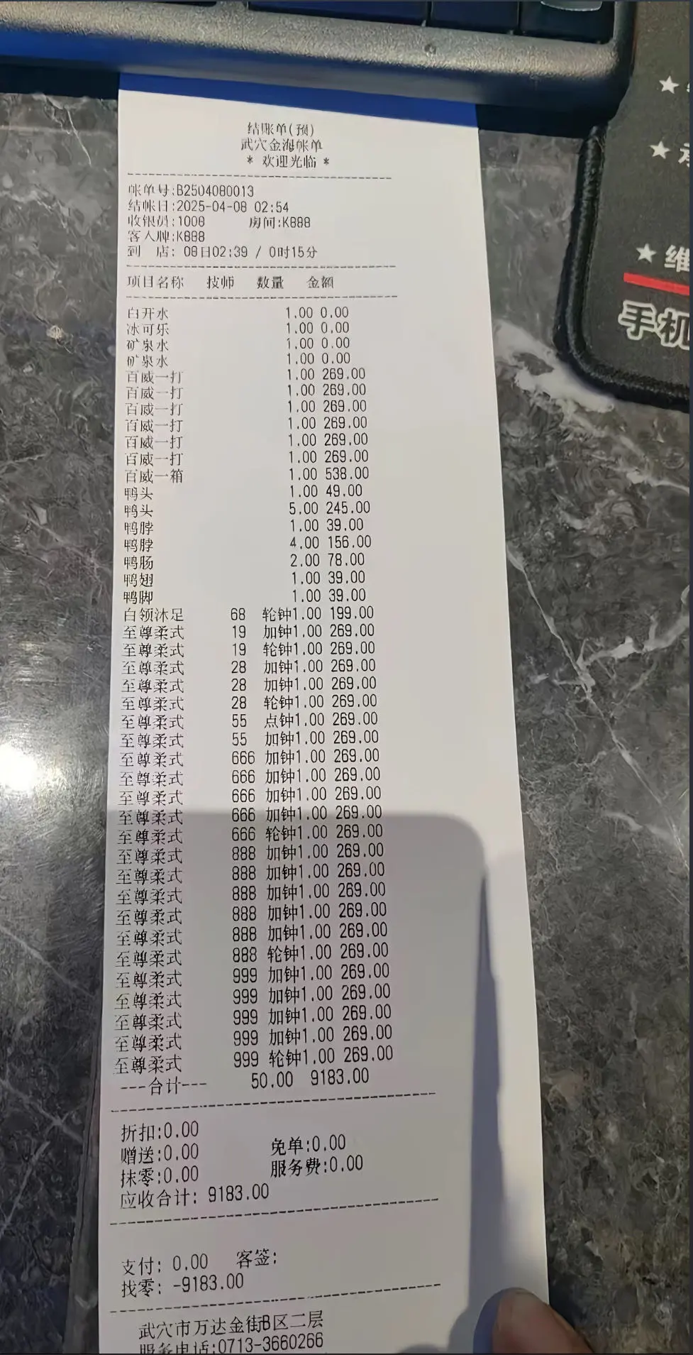 昨晚喝多了 到底发生了什么？