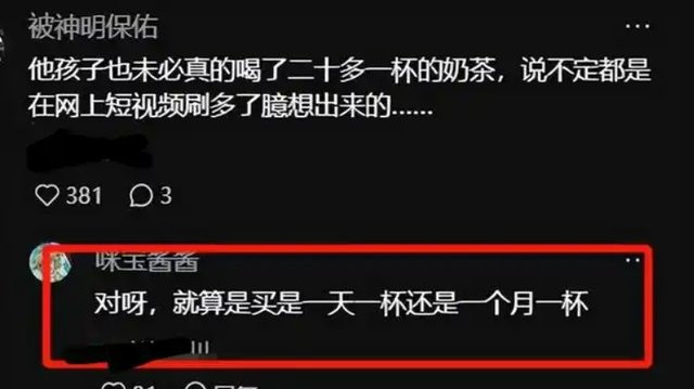 “穷就别生啊！”母亲抱怨大学儿子一天能花50元，网友评论一边倒