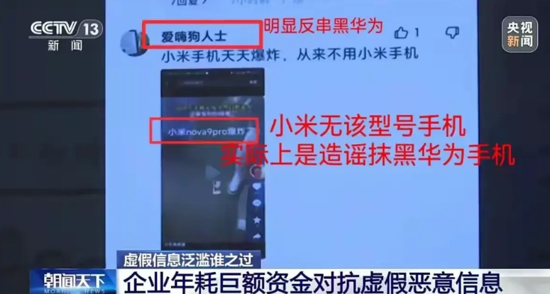 “反串黑”已经成了某企业粉丝的典型特征：
记得看过一个视频，有位男士表示：“经过