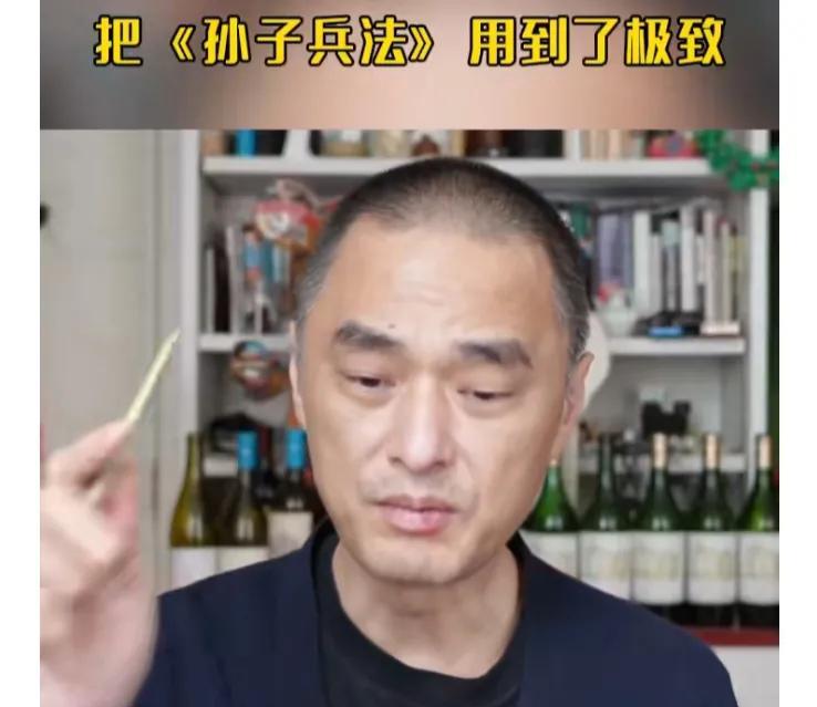 冯唐评价宗馥莉太到位了！他说宗馥莉这波操作将《孙子兵法》用到了极致。
以前就知道