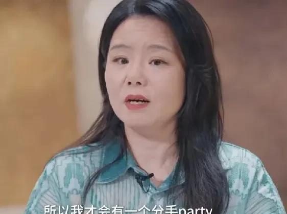 龚琳娜：“我离婚的时候办了一个分手派对，邀请了20年前参加我们婚礼的朋友，他们当