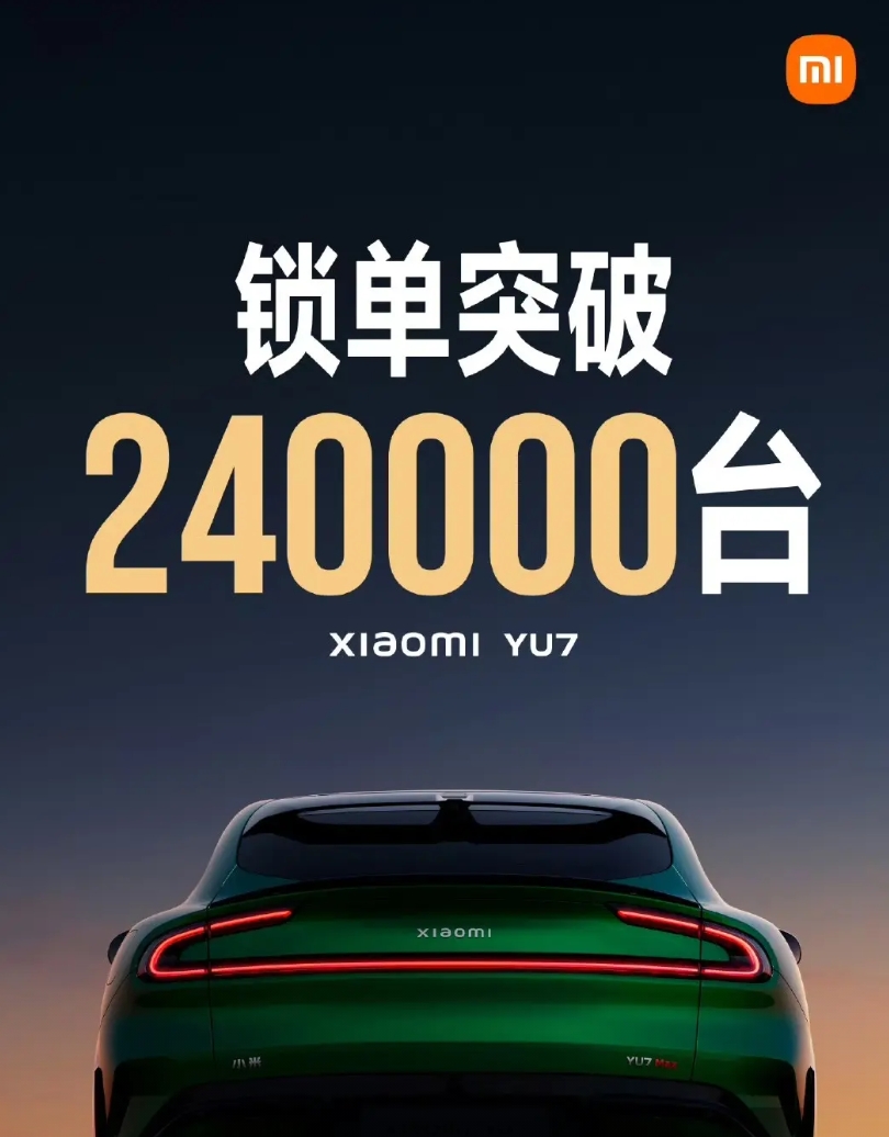 大定可退？小米自定义了大定？小米的大定等于别家的小订？那么锁单算什么？锁单了也可