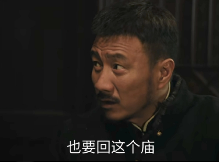 老山东、云虎和虎福庆终于见到汤德远了！没想到的是他竟然反水了。他竟然跟日本鬼子的