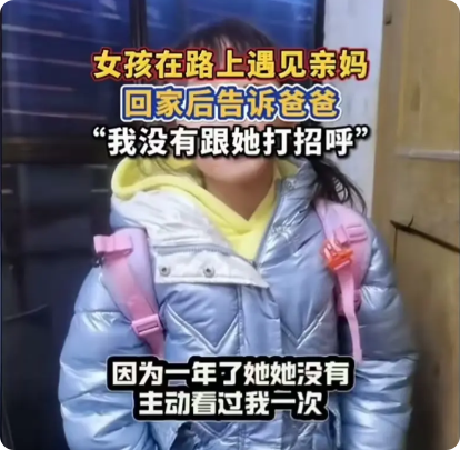 女孩语文考了100分，数学考了97分。回家跟爸爸说的第一句话竟是：爸爸，你知道我