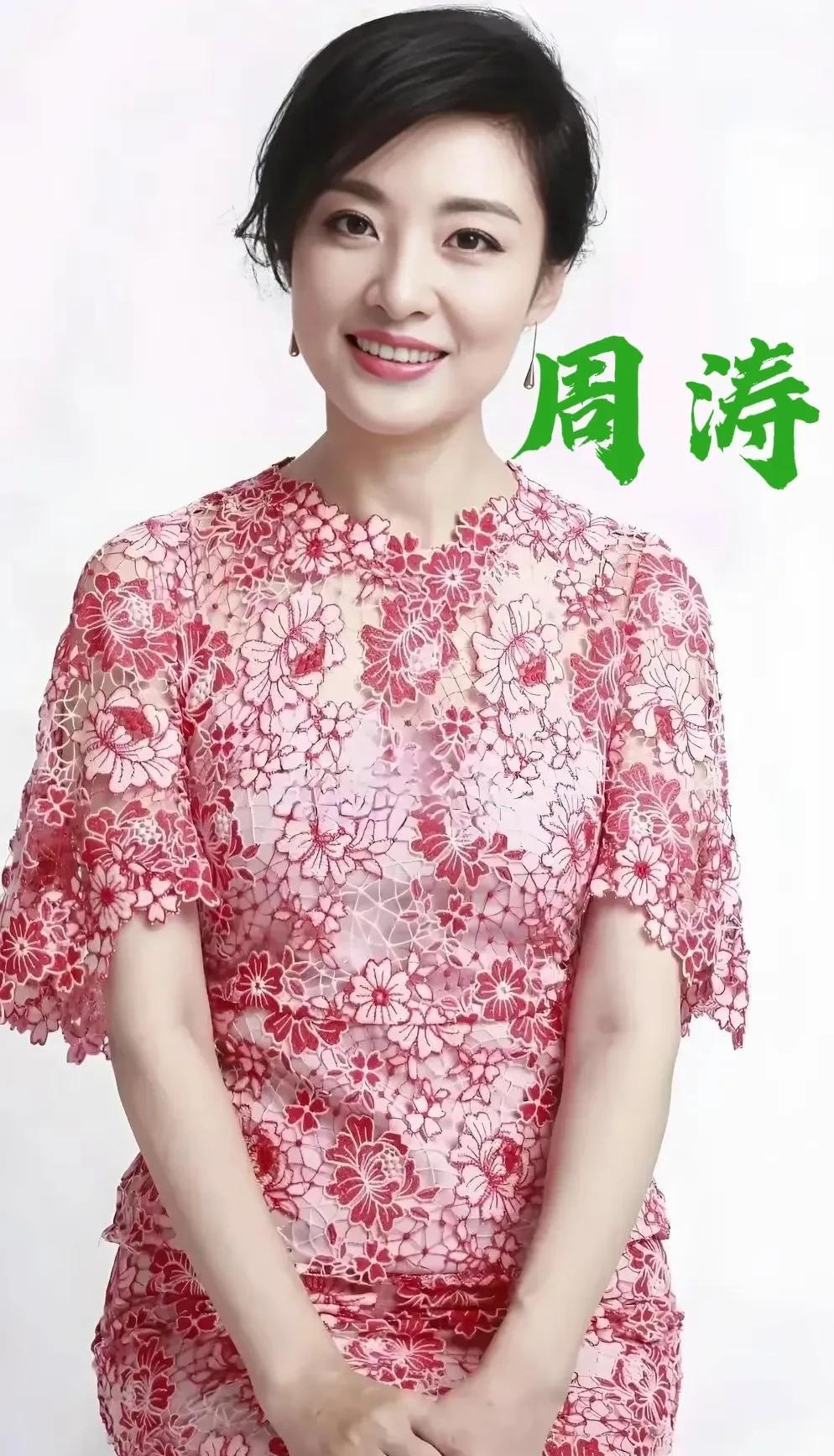 最受欢迎的七位女主持人，有你喜欢的吗
1.倪萍
2.周涛
3.桑晨
4.龙洋
5
