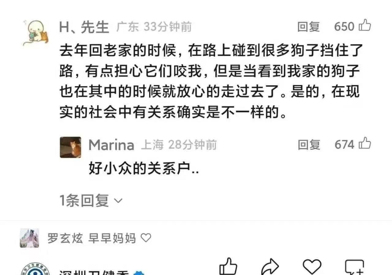 好小众的关系户[捂脸][捂脸][捂脸]#邻居家关系# #私人亲戚# #公司关系户
