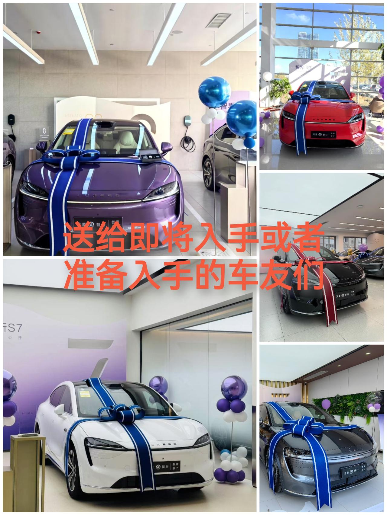 智界入手前的功课建议