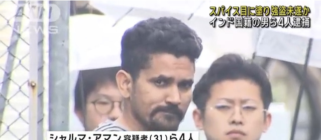 印度阿三抢老板，香料撒脸没抢着











万万没想到！这年头抢劫的，