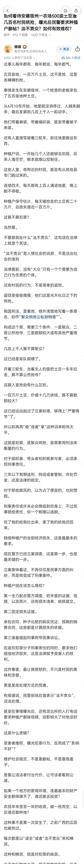 #智能驾驶辅助新星一丰bZ5实测#我就纳闷了，这种事情屡屡发生，怎么就不能组织警