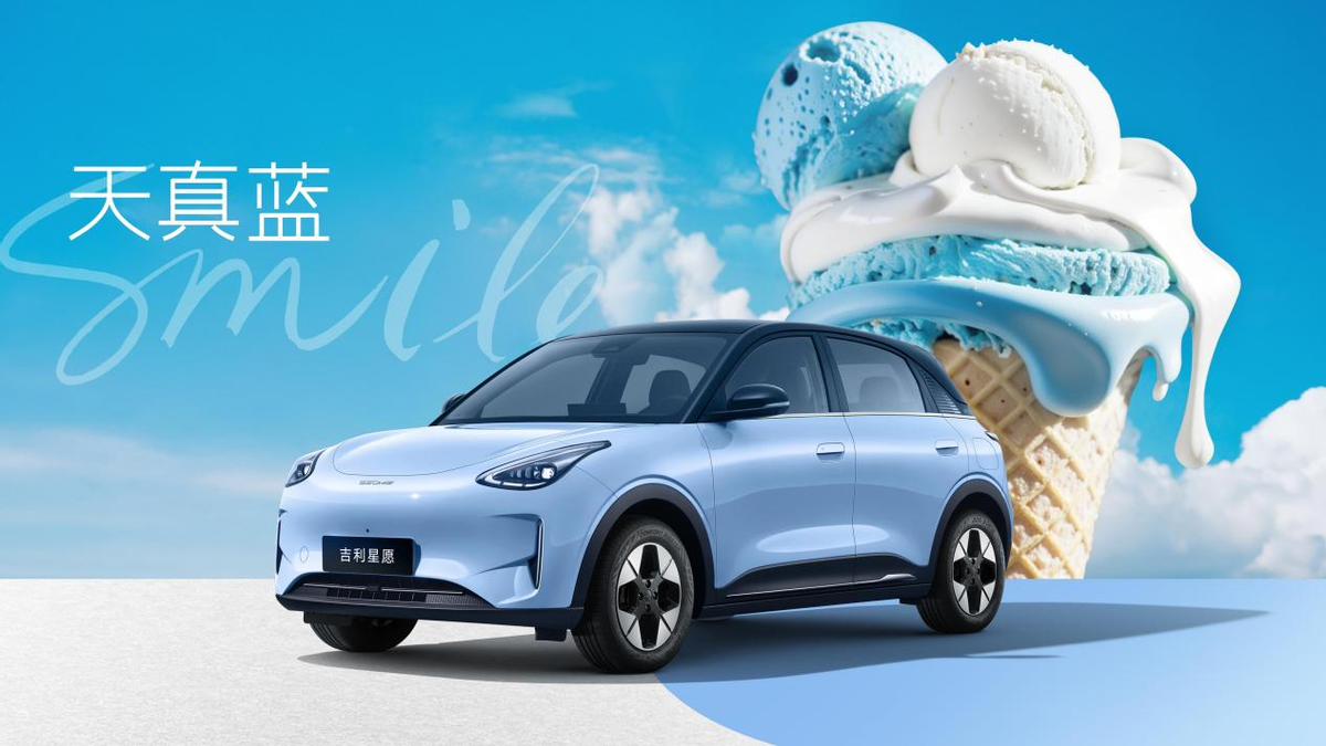 每分钟卖1辆！星愿稳坐销冠背后，是懂你的实用与智能