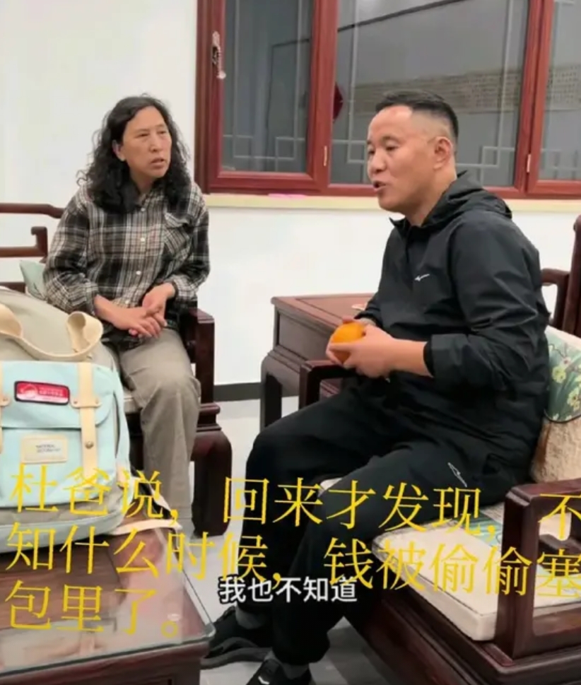 苏牙子没有收杜爸的两万元红包。杜爸发视频称，回去打开包，才发现送给苏牙子的钱在包