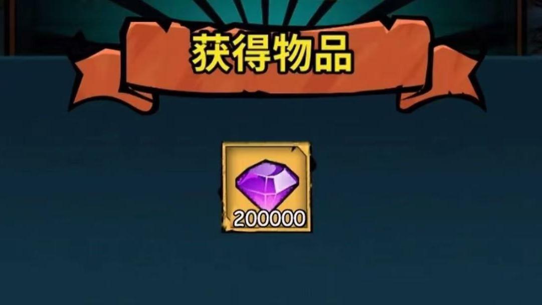 《佣兵小镇》专属福利全面解析，萌新冲分必看（内附最新兑换码）