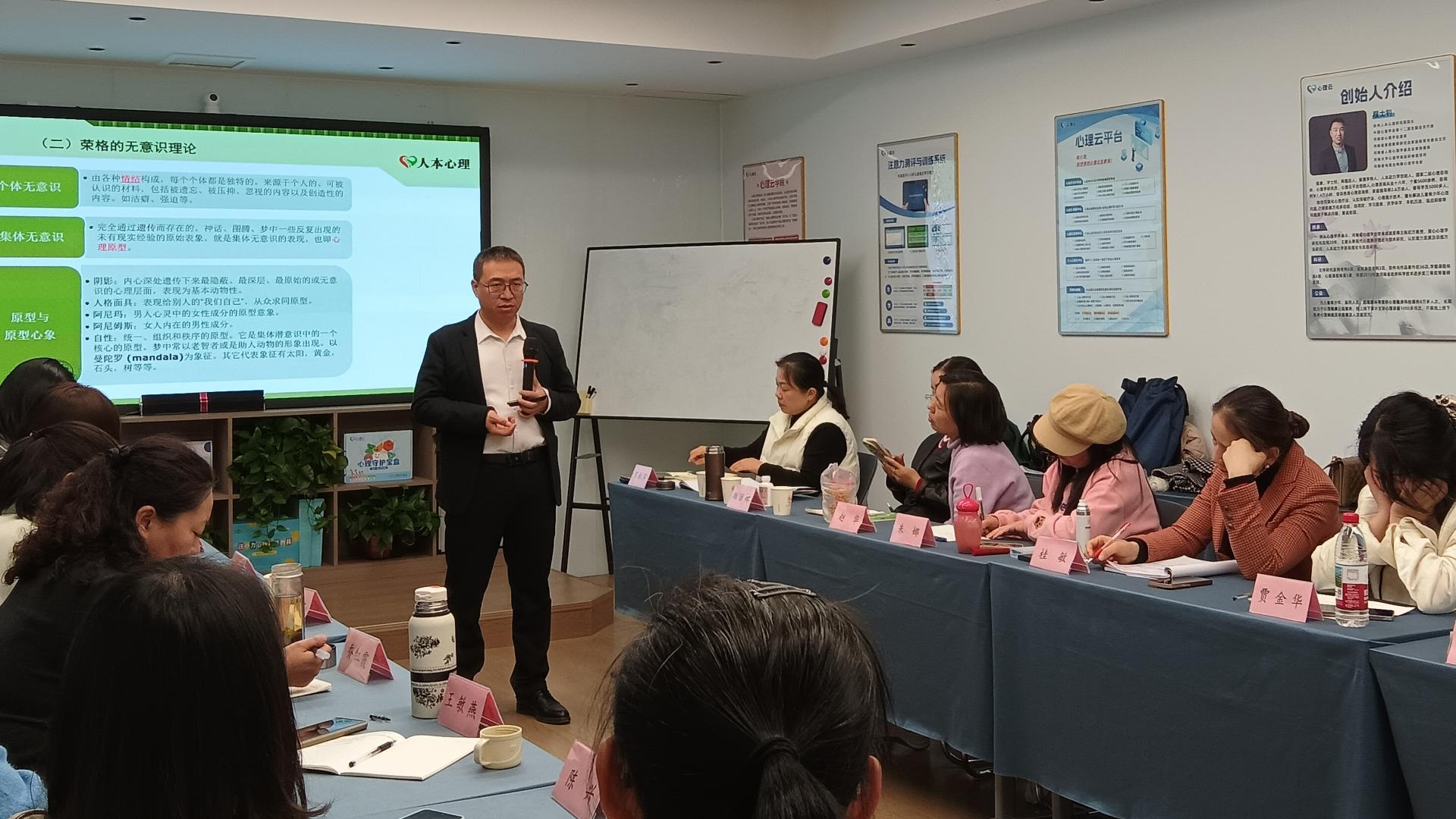 人本心理沙盘课程：探索心灵深处的奇妙之旅