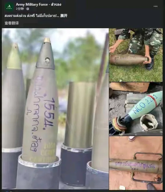 即便现在柬埔寨试图寻求印尼和美国的帮助，恐怕也无济于事。泰国已明确拒绝第三方调停