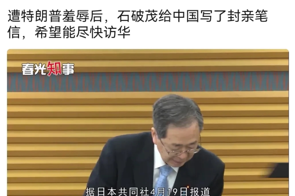 日本看来是撑不住了，被美国各种羞辱，现在正在急于反华。
     但日本是机会的