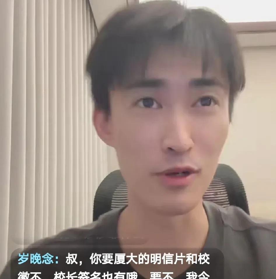 平野美宇的专属教练张成直播间被叫叔而崩溃。
张成，平野美宇的专属教练。中国河北人