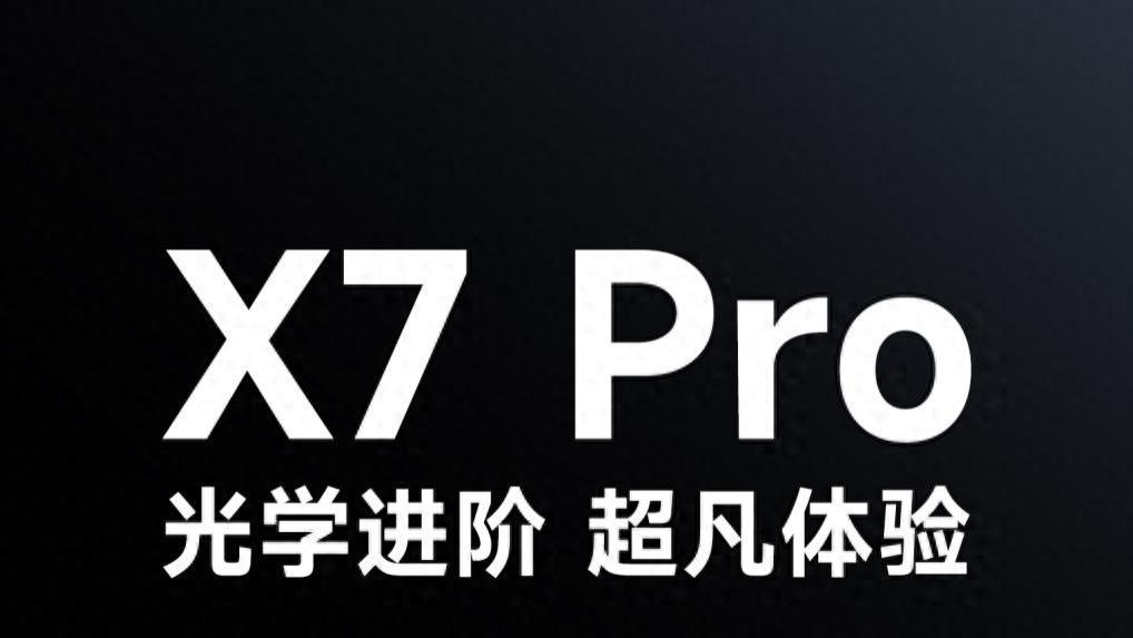 2025 双十一 4000-5000 元投影怎么选？当贝 X7Pro，5 千元档全能碾压竞品