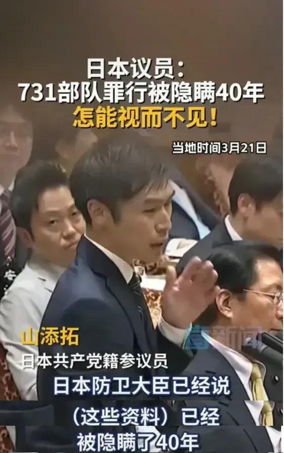 近日，日本首相石破茂又旧事重提！为了吸引大家的注意力，他说怀疑当年731部队这件