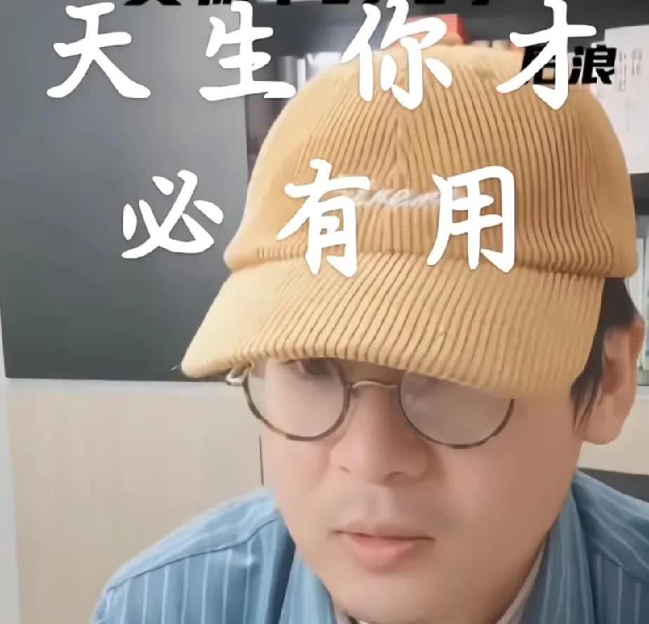 马翔宇停播这9天，有些人太开心😁了，复播之际🈶人跳出来了，说“复播不了”，当