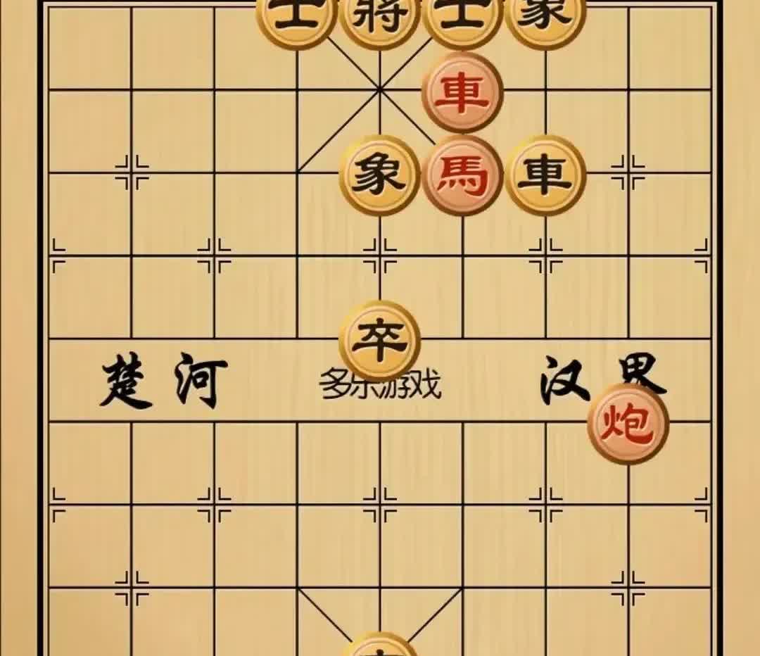 昨天和老三下彩棋，50元一盘，走到这里，他说他赢了。

我一看抽将无用，没有