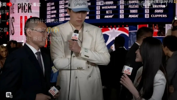 恭喜杨瀚森，成为第三个NBA首轮被选中的中国球员。有这样一个起点是很不错的，开拓